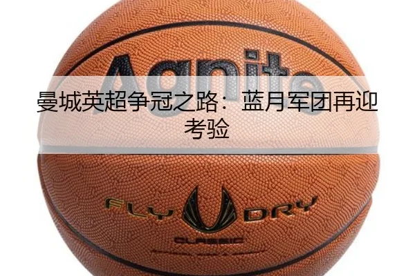 man-cheng-ying-chao-zheng-guan-zhi-lu-lan-yue-jun-tuan-zai-ying-kao-yan-2-953.jpg
