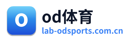 od体育